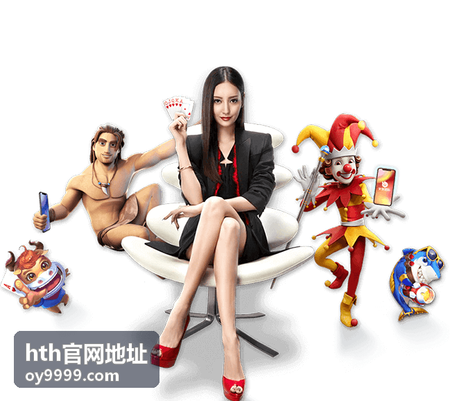 hth官网地址答疑手册页面头图